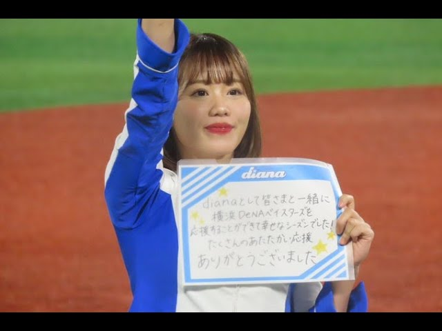 ジャンボリーお姉さん恒木真優の魅力とは？引退後の活動は？ | 雑学の部屋